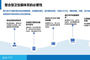 新利18官网截图0